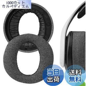 �y���������zGeekria �C���[�p�b�h Comfort �݊��� �p�b�h �\�j�[ S0NY Play/Station 5 PULSE 3D, PS5 PULSE 3D Wireless �w�b�h�z���ɑΉ� �p�b�h �C���[/�C���[�J�b�v (���l��/�O���[)