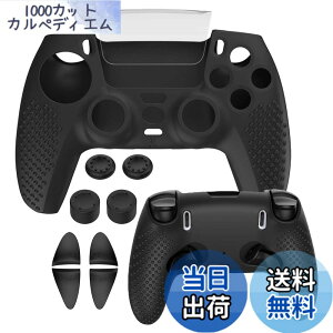 �y���������zXBERSTAR PS5 DualSense Edge �R���g���[���[�ɑΉ��p�l�ԍH�w�Ɋ�Â�������~�߃V���R���J�o�[�P�[�X�ADualSense Edge�J�o�[ ���C�����X�R���g���[���[�p�\�t�g���o�[�v���e�N�^�[�X�L