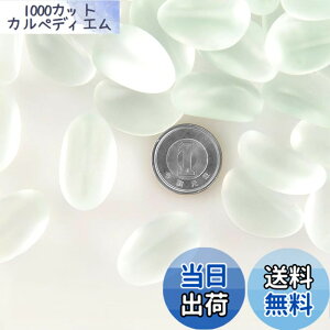 �y���������zCharmoon �A�N�A���E�� ���� ����� 15-25mm �ʂ�� �K���X �N���X�^�� �ꍻ ���� �� �K�[�f�� (�N���A)