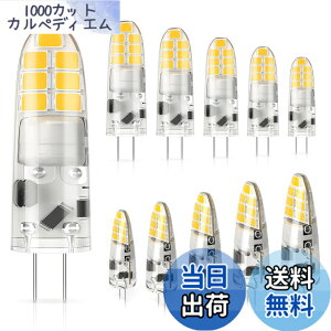 �y���������zDiCUNO G4���� 12V LED�d�� 2W �n���Q���d��20W���� 200lm ���F 4000k LED���C�g �񒲌� 10����