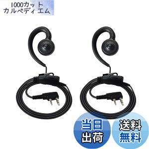 �y���������zJVC�P���E�b�h�Ή� BAOFENG�Ή� �C���J���C���z���}�C�N 2�_�Z�b�g �^2�v���O �����ǂ��� ���|���� UBZ-LS20 UBZ-LP20 UBZ-LP20B UBZ-LM20 UTB-10 UV-5R�ɑΉ�
