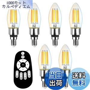 �y���������zANWIO �V�����f���A�d�� 6���� B11 E12���� 600lm ����d��4.5W�i50W�`�����j �����R���t�� �X�C�^ �V�����f���A�` �t�B�������g ���i�K���� 90%�ȃG�l �L�z�� ���͋C LED�����v ���� 