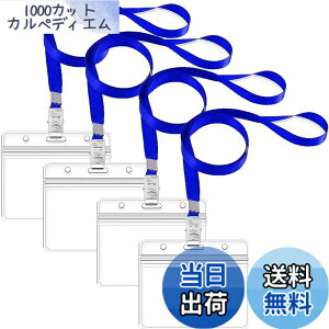 �y���������zLEADINTOP �l�[���z���_�[ 50�� ���D�P�[�X �l�b�N�X�g���b�v �݂艺�� �C�x���g �X�^�b�t �p�X ���h ID �J�[�h �z���_�[ �Ј��� �P�[�X ���� �񉺂� �z���_�[ �C�x���g�p �ʊw�ʋ� 