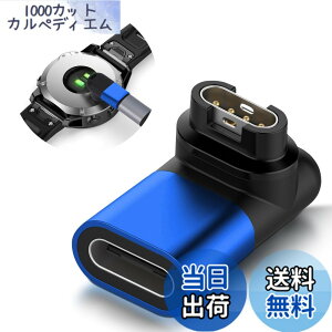 �y���������zSeltureone�y�V�o��zGarmin(�K�[�~��)�p�ϊ��A�_�v�^�[�i1�jL�^ Type-C�P�[�u���Ή� Garmin�ϊ��}�C�N�� �K�[�~���[�d�P�[�u�� Forerunner570/970/vivoactive6/5/Approach s50/s44/s70/Instinct 3/Venu�V