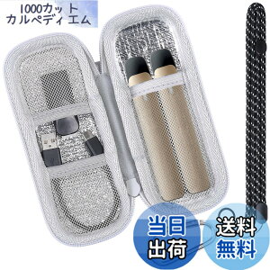 �y���������zDR.VAPE2�p�̃P�[�X �d�q�^�o�R�p�P�[�X �h�N�^�[�x�C�v Model3/2 �Ή����[�P�[�X �S�[���f��-Aenllosi�i�P�[�X�̂݁j