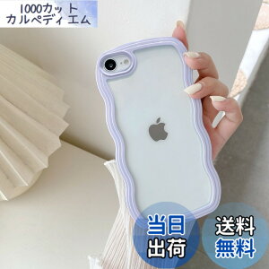 �y���������zQLTYPRI iPhone SE3 �p �P�[�X ��3���� ��2���� iPhone 8/7 �p �P�[�X �N���A TPU�J�o�[ ������� �؍� ���� ���� ���^ �y�� �ϏՌ� �X�}�z�P�[�X ���C�����X�[�d�Ή� �X�g���b�v�z�[���t