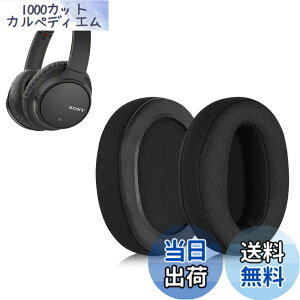 �y���������zRuiMi �C���[�p�b�h For Sony WH-CH700N/WH-CH710N/WH-CH720N/MDR-ZX770BN/ZX780DC �ɑΉ� ���� �p �w�b�h�z���p�b�h �h�~���R��h�~ 1�g �Ȃ񂵂� �����x�t�H�[��RuiMi�i���b�V���t�@�u���b�N/�u��