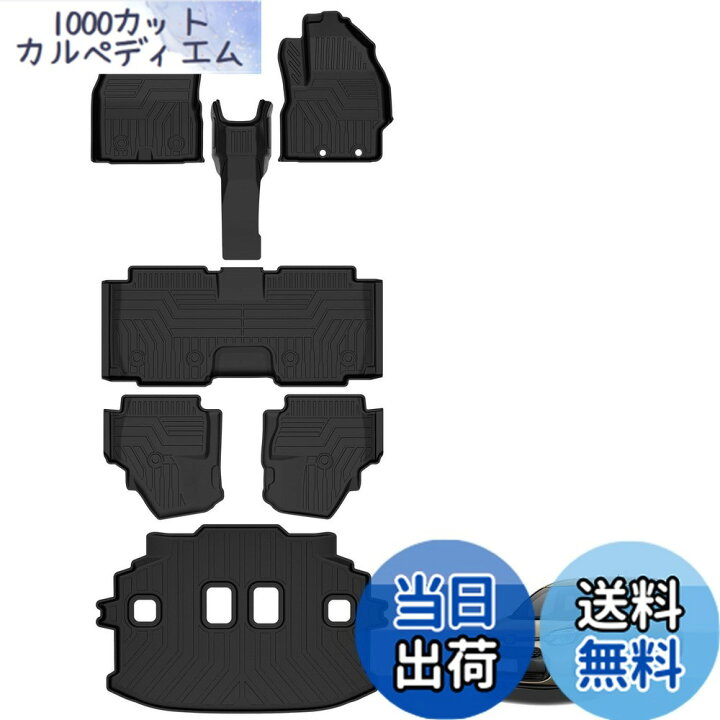 楽天市場】【送料無料】Jiooyトヨタ 新型シエンタ 10系 MXP 7人乗り用 