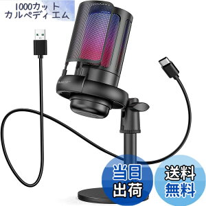 �y���������zTKGOU USB �R���f���T�[�}�C�N �Q�[�~���O�}�C�N PC �}�C�N RGB���C�e�B���O ���ʒ��߃~���[�g�{�^�� �w�b�h�z���o�͒[�q���� �P��w���� �v���O���v���C YouTube Skype �Q�[������ ��