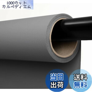 �y���������zKate �B�e�p �w�i�� �O���[ �o�b�N�y�[�p�[ �B�e �w�i �� 135x500cm �����B�e ���i�B�e �l���B�e 1.35x5m