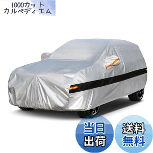 �y���������zHolthly 10�wSUV100%�h�����[�ƃJ�o�[�A�ԃJ�o�[���N�іh���ʋC���h��h�o�h�t�ˎ��O�����O�{�f�B�J�o�[�A�{���{XC60�AGLC/GLB�ABMW X3/X4�A���Y�Z���i/�G�N�X�g���C��/�e���m�A�z���_c
