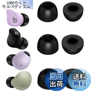 �y���������zA-Pcas �@�ᔽ���C���[�s�[�X�@TWS�C���z���p�@Beats Stuido Buds�p Beats Fit Pro�p Galaxy Buds�p Galaxy Buds 2�p Galaxy Buds Pro 2�p Galaxy Buds Pro�p�@�E���^�����C���[�s�[�X�@�L���t�H�[���C���[