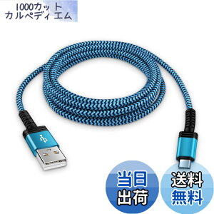 �y���������zViviber �}�C�N�� usb �P�[�u�� �A���h���C�h Micro B �P�[�u�� 2.4A�}���[�d Android �X�}�z�[�d�P�[�u�� PS4 �[�d�P�[�u�� �i�C�����҂� �����[�d�P�[�u�� �^�C�vb�P�[�u�� B�[�d�R�[�h 