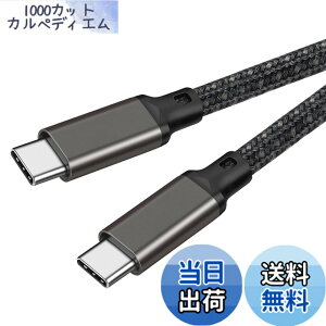 �y���������zUSB-C & USB-C �P�[�u�� 3m LpoieJun�y100W PD�Ή�/USB 3.2 Gen 2x2-20Gbps�f�[�^�]���zPD3.0/QC3.0�������[�d 4K/60Hz �f���o�͒����ϋv�i�C�����҂� �X�}�[�g�t�H��/���b�v�g�b�v/�^�u���b�g�ȂǗl