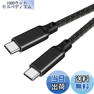 �y���������zUSB-C & USB-C �P�[�u�� 3m LpoieJun�y100W PD�Ή�/USB 3.2 Gen 2x2-20Gbps�f�[�^�]���zPD3.0/QC3.0�������[�d 4K/60Hz �f���o�͒����ϋv�i�C�����҂� �X�}�[�g�t�H��/���b�v�g�b�v/�^�u���b�g�ȂǗl