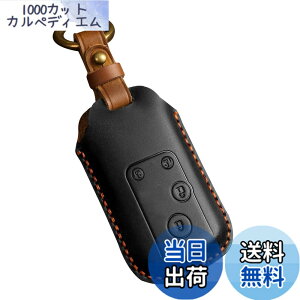 �y���������z[Kinotaka] �z���_��p �{�v���X�}�[�g�L�[�P�[�X �I�f�b�Z�C �X�e�b�v���S��RK5 �A�R�[�hCL7 �G���V�I�� �C���T�C�gEZ2/3 CR-Z �t���[�h CR-V �X�g���[�� �t�B�b�gGE�^ �[�X�g ���C�t 4