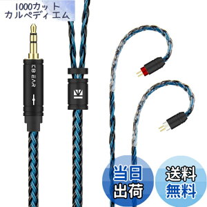 �y���������zYinyoo �C���t�H�� �P�[�u�� 0.78mm 2pin 3.5mm KBEAR ST16 KBX4991 5N �P�������⃁�b�L 16�c �C���z�� ���P�[�u�� �������P �C���t�H�� �P�[�u�� hi-fi�I�[�f�B�I �C�����j �A�b�v�O���[�h�P