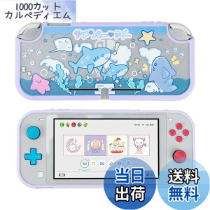 �y���������zGeekShare SwitchLite�J�o�[ switchlite�Ή� �X�C�b�`�J�o�[ SwitchLight�J�o�[ �ی�J�o�[ ���̎��J�o�[ �S�ʕی� ���^ ���h�~ ����h�~ �Ή��ϏՌ� ���O���ȒP �T���p�[�e�B�[