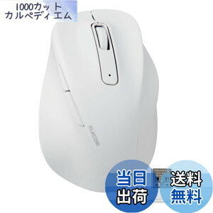 �y���������z�G���R�� �}�E�X ���C�����X�}�E�X EX-G ����2.4GHz �É� S�T�C�Y 5�{�^�� �uAskDoctors�]���T�[�r�X�v�F�� �R�� �z���C�g M-XGS30DBSKWH