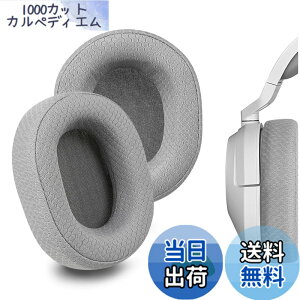�y���������zGeekria �C���[�p�b�h Comfort �݊��� �p�b�h �R���Z�A Corsair HS65, HS55 �w�b�h�z���ɑΉ� �p�b�h �C���[/�C���[�J�b�v (�v���e�C�����U�[/�O���[�ł�)