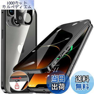 �y���������zHGUTREY�y�`�����h�~�E�����|�b�v�A�b�v�{�^���z iPhone14 Plus �p �P�[�X �y���b�N�t���z�y�X�g���b�v�z�[���t���z��̌^�����Y�ی� ����9H�����K���X iPhone14�v���X�P�[�X �ϏՌ� 