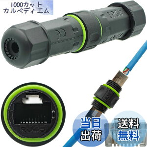 �y���������zCTRICALVER 1 �� RJ45�h���R�l�N�^�AIP68���O�C�[�T�l�b�g�P�[�u���R�l�N�^�A�h�� rj45 �J�v���[�R�l�N�^CAT6/CAT5E�C�[�T�l�b�gLAN�P�[�u���ƌ݊���