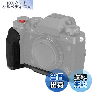 �y���������zSmallRig X-T5 �pL�^�O���b�v(�u���b�N) �Ή� 4260