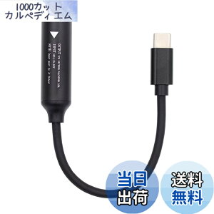 �y���������zNFHK DC �W���b�N 5.5 x 2.5 �~�����[�g������ USB-C �^�C�v C �d���v���O�[�d�P�[�u�����b�v�g�b�v�d�b PD9V 15V 20V