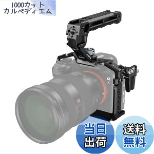 �y���������zSmallRig Alpha 7 III/Alpha 7R III�p�P�[�W�L�b�g Sony�Ή� 4198