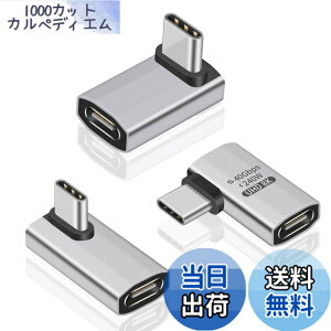�y���������zPoyiccot USB Type-C L�� �A�_�v�^�A(3��ރZ�b�g) USB-C L�� Type C �ϊ� �A�_�v�^�y240W/5A�}���[�d 40Gbps�����f�[�^�]�� 8K@60Hz�f���o�� �z���E 90° �Ȃ� type-c �ϊ��A�_�v�^�AL�^ USB C�R�l�N