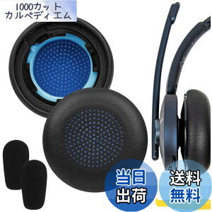 �y���������zGeekria �C���[�p�b�h QuickFit �݊��� �p�b�h �A���J�[ Anker Powerconf H700, H500 �w�b�h�z���ɑΉ� �p�b�h �C���[/�C���[�J�b�v (�v���e�C�����U�[/��)