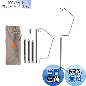�y���������zBATOT �S�[���[�� �O�r �X�^���h �����^���X�^���h �A���~�O�r LED�����^���X�^���h �L�����v�����^���O�r �X�^���h �R���p�N�g �|�[�^�u�� ���[�o�b�O�t ESLNF//BlackDog/Goal Zero LIGHTH