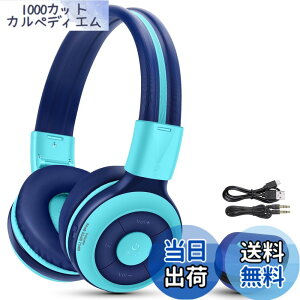 �y���������zSIMOLIO �q���p ���C�����X�w�b�h�t�H�� Bluetooth5.0 �w�b�h�Z�b�g �ʘb�}�C�N�t�� ���ʐ��� ���o�ی� ���L�|�[�g �܂肽���ݎ� �L���������p �w�b�h�z�� �Q�[���@�^�u���b�gPC���y