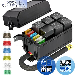 �y���������zKILIGEN 12V �����[�{�b�N�X�ƃq���[�Y 5 �s�� JD1914 40A �����[ 5 �� 4 �s�������[ 6 ATC/ATO �u���[�h�q���[�Y 1 �t���A�����ԁA�g���b�N�A�����ԁA�}�����{�[�g�p�̖h�����j�o�[