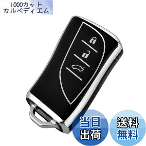�y���������z[OFFCURVE] ���N�T�X/LEXUS��p �X�}�[�g �L�[�P�[�X �L�[�J�o�[ �ϏՌ� �X�N���b�`�h�~ �L�[�z���_�[ �I�V���� ��G�肢�� ���� �d�g��Q�Ȃ� LC LS UX ES �����R���L�[ �P�[�X TPU�f�� 