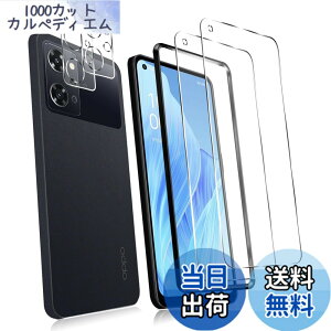 �y���������z�y4���Z�b�g�z 2�� �Ή� OPPO Reno9 A �iCPH2523�j��p�� �K���X�t�B���� + 2�� For OPPO Reno7 A (CPH2353) �J�����ی�t�B���� �y�K�C�h�g�t���z�����K���X �����^ �t���ی�t�B���� FOR OPPO Re
