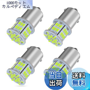 �y���������z�y24V�Ԑ�p�zS25 LED�V���O�� �A�C�X�u���[ ���� G18 BA15s P21W 54�A 3014SMD �g���b�N �f�R�g�� �_���v �o�X ��^�ԗp �o���u �o�b�N�����v �}�[�J�[�� �^�[�����C�g �u���[�L�����v �T