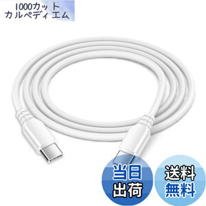 �y���������zViviber �^�C�vc �A���h���C�h �P�[�u�� usb c pd�Ή� 60W/1.5M �X�}�z PD�P�[�u�� Android�f�[�^�]���P�[�u�� ipad C�^�C�v �[�d�P�[�u�� Macbook �[�d�R�[�h Type C �P�[�u�� iPhone16/16 pro/ iPhone1