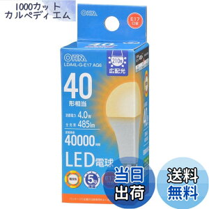 �y���������z�I�[���d�@ LED�d�����` E17 40�`���� �d���F �L�z�� �����Ή� �f�M�ގ{�H���Ή� 5�N LDA4L-G-E17 AG6 06-5539 OHM
