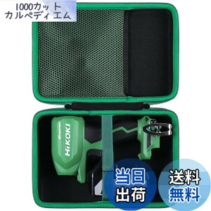 �y���������zHiKOKI �n�C�R�[�L 18V/10.8V �[�d�� �G�A�_�X�^�[ RA18DA/RA12DA ��p���[�P�[�X�i�P�[�X�̂݁j-Aenllosi