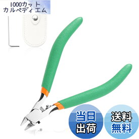 【送料無料】LEONTOOL 片刃ニッパー プラモデル 薄刃 模型用ニッパー プラスチックニッパー 片刃 模型プロ ニッパー プラモデルニッパー片刃 ホビーニッパー 先細薄刃ニッパー ゲートカット用ニッパー プラスチック用ニッパー 片刃プラニッパ 片刃プラスチックニッパ ニ
