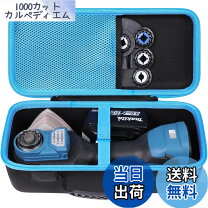 楽天市場】tm30d ケースの通販