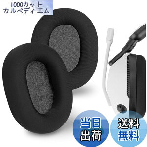 �y���������zGeekria �C���[�p�b�h Comfort �݊��� �p�b�h �\�j�[ Sony INZONE H7 (WH-G700), INZONE H9 (WH-G900N) �w�b�h�z���ɑΉ� �p�b�h �C���[/�C���[�J�b�v (�A�C�X�V���N/��)