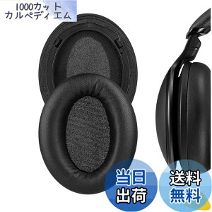 �y���������zGeekria �C���[�p�b�h�݊��� �p�b�h �p�i�\�j�b�N Panasonics RP-HD600N, HD605N, HD805N �w�b�h�z���ɑΉ� �p�b�h �C���[/�C���[�J�b�v (�v���e�C�����U�[/��)