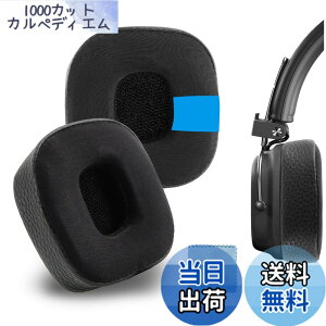 �y���������zGeekria �C���[�p�b�h Sport �݊��� �p�b�h �}�[�V���� Marshal Major III Wired, Major III Bluetooth Wireless, MID ANC, Major IV �w�b�h�z���ɑΉ� �p�b�h �C���[/�C���[�J�b�v (��p�W�F��/��)