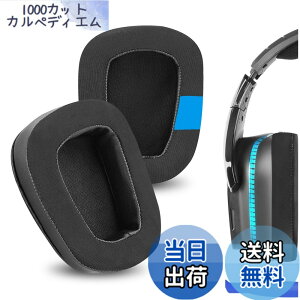 �y���������zGeekria �C���[�p�b�h Sport �݊��� �p�b�h �W�F�C�r�[�G�� Logitech G533, G633, G635, G933, G935, G930, G933S, G633S, G635, G430, G431, G432, G433, G332, G230, G231, G233, G35 �w�b�h�z���ɑΉ� �p�b�h �C���[/