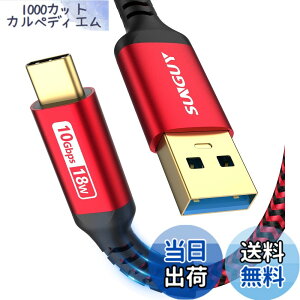 �y���������zSUNGUY USB3.1 Gen2 USB Type C �P�[�u�� 1.5M USB-A & USB-C 10Gbps�����f�[�^�]�� �^�C�vc �P�[�u�� Android Auto�Ή� �ő�3A�}���[�d �����b�L�R�l�N�^ �i�C�����҂� iPhone16/15�V���[�Y�AiPad Pro/Air