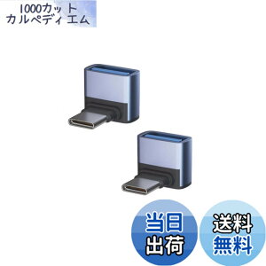 �y���������zYFFSFDC USB Type C �ϊ��A�_�v�^�[ USB-C & USB 3.1 �ϊ��A�_�v�^ L�^ 2�Z�b�g �����f�[�^�]�� �[�d�Ή� OTG�Ή� MacBook Pro/MacBook Air/iPad Pro ���̑� USB-C �[���p �ϊ��R�l�N�^