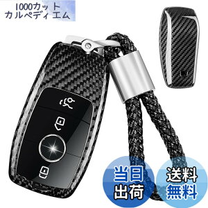 �y���������z[T-carbon] �L�[�V�F���ɓK�����郁���Z�f�X�x���c �L�[�z���_�[�J�o�[,�J�[�{���t�@�C�o�[�L�[�V�F�� E350 E450 C300 CLA 250 GLB250 GLC300 CLS 450 2016-2021 2022 2023 2024