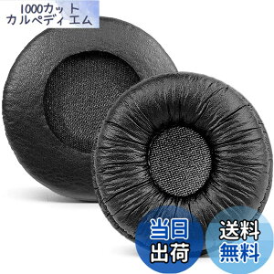 �y���������zCallez�����\�w�b�h�z�������p�C���[�p�b�h ���a70mm Sony MDR-ZX110 ZX110NC WH-CH500 CH520 V150 V250 JBL�K�pTune 510BT 500BT 450BT 660NC &70mm�I�t�B�X�w�b�h�Z�b�g�Ή��̌����p�C���[�N�b�V�����i